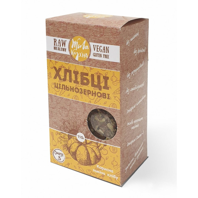 Хлібці З гарбузом цільнозернові 100г